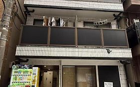 Tookin House 池袋